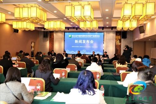 第三届中国新疆特色林果产品博览会在广州举办